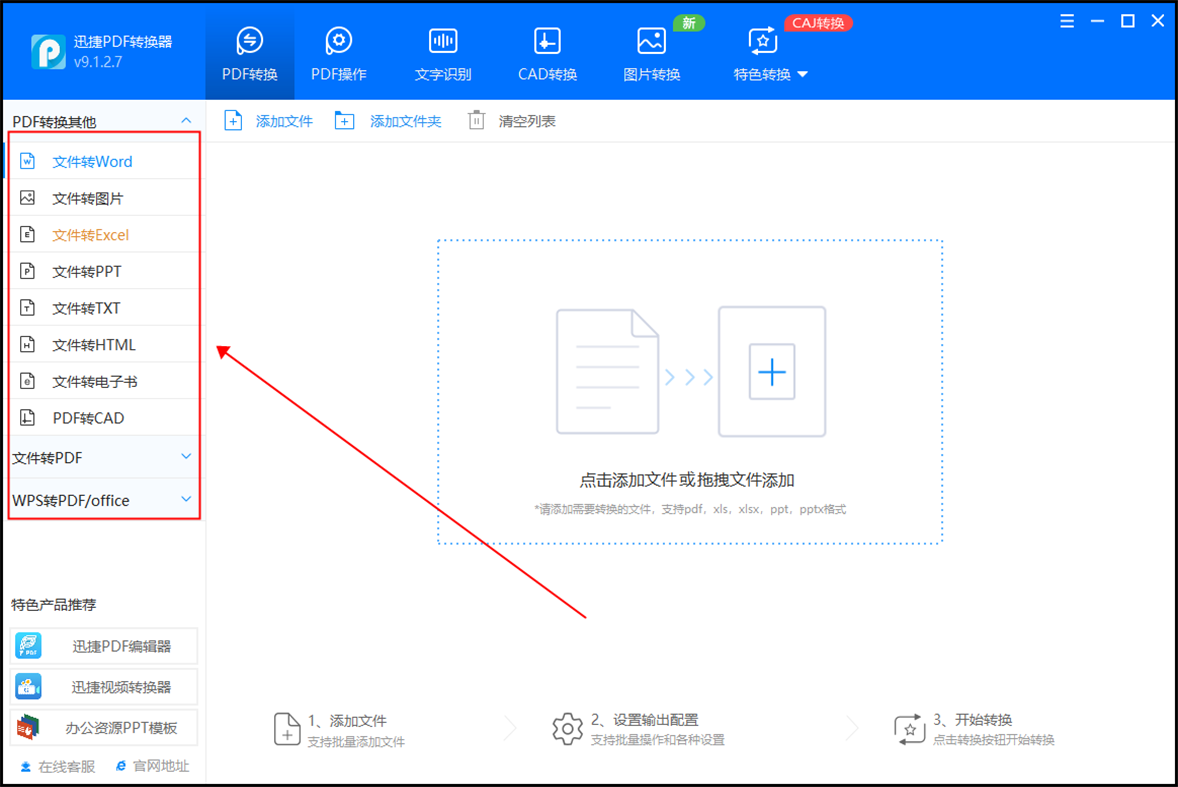 pdf如何加密？给pdf加密竟然这么简单_搜狐网
