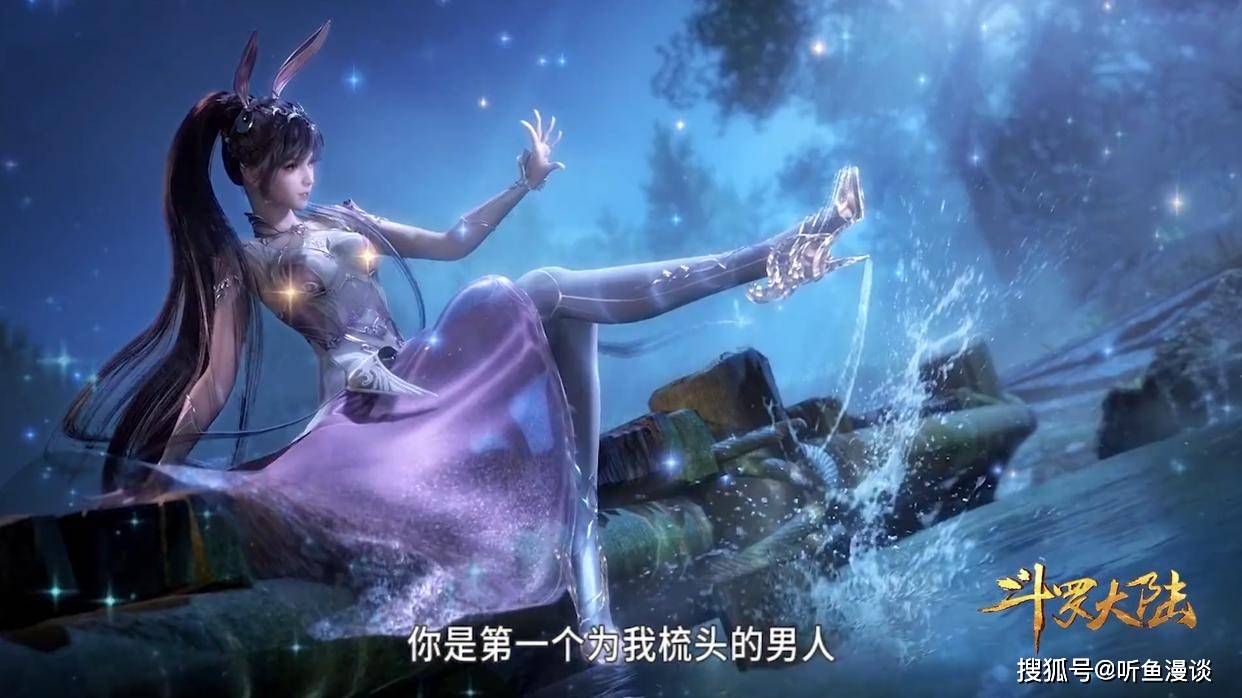 由于上一套队服经常被人诟病,且遭到史莱克全员的反对,弗兰德只好做出