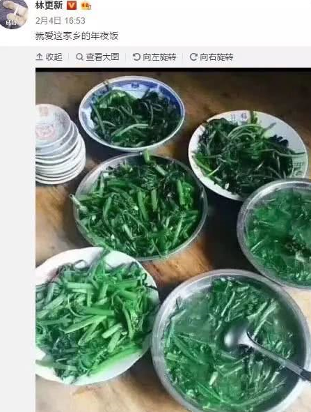 青菜宴搞笑图片