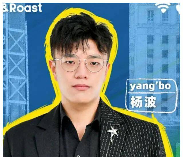 脱口秀演员杨波回应粉丝抛弃剪辑亲密接触行为,发文公开道歉