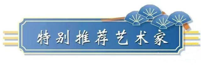 龙腾盛世贺新春 笔墨丹青迎佳节——艺术名家田国良_绘画_书法_获奖