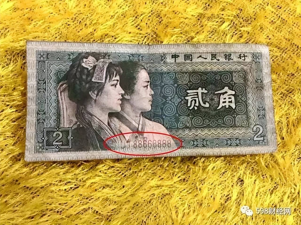 2角纸币值多少钱一张图片