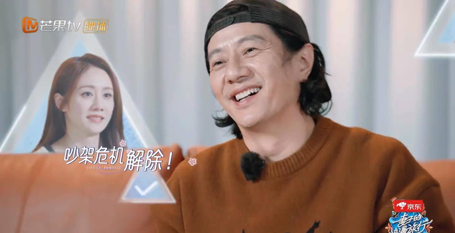 一个郑钧,一个刘芸,治好了10亿夫妇的"文青病"_节目_什么_夫妻