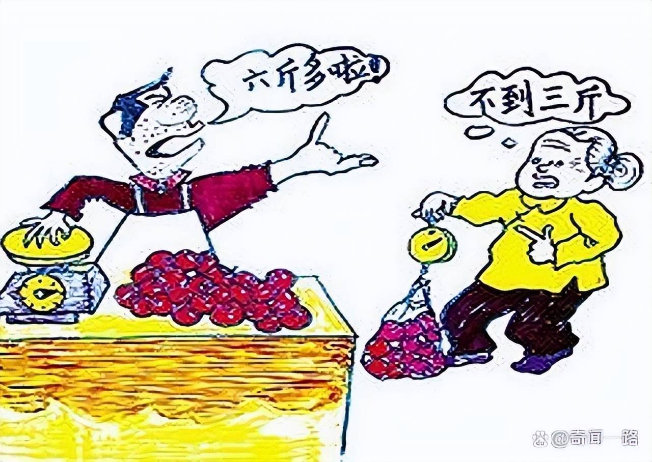 陈大哥买菜时遭称重疑云,摊主反咬一口引发舆论风暴_损失_保护_家人