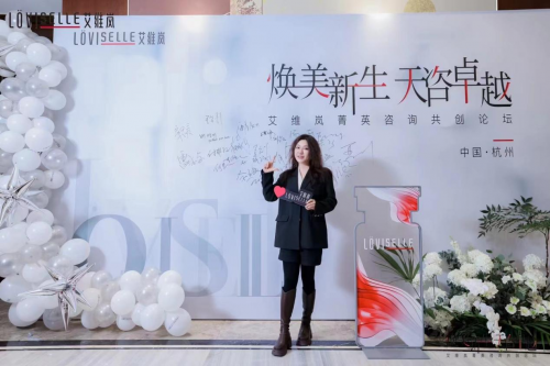 王培蕾作为上海双孖医疗美容门诊部创始人,中国顶级注射材料专家,高德