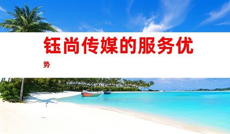 挑選優秀企業宣傳片製作,專業視頻拍攝公司,蘇州會議