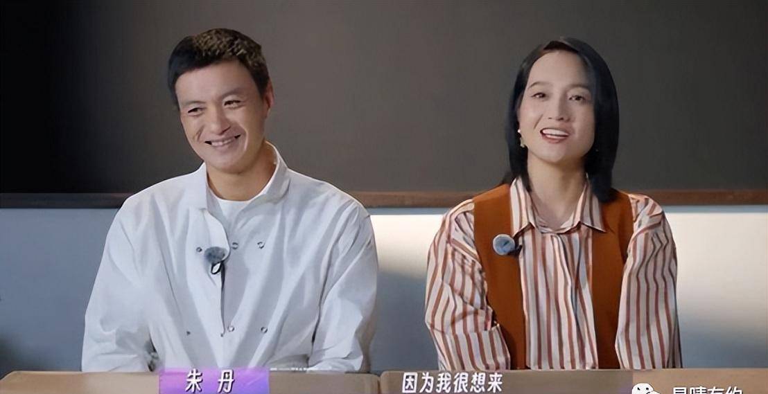 主持一姐,谈过5任绯闻男友,嫁"渣男"被骂,她才是人间清醒_朱丹_周一围