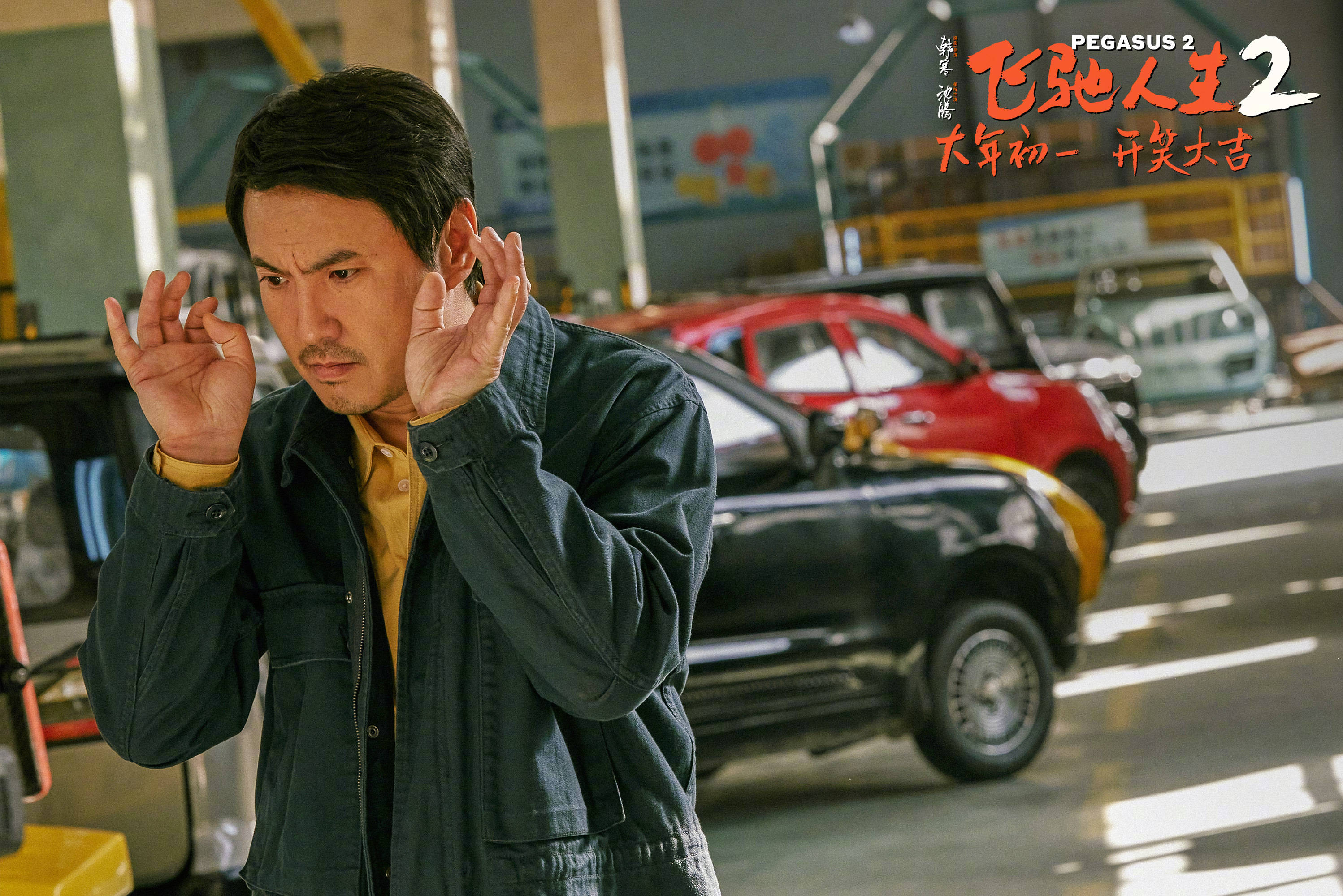 马丽,赵丽颖,高叶,刘耀文,王骁,潘斌龙,张译,范伟,于和伟,李乃文等