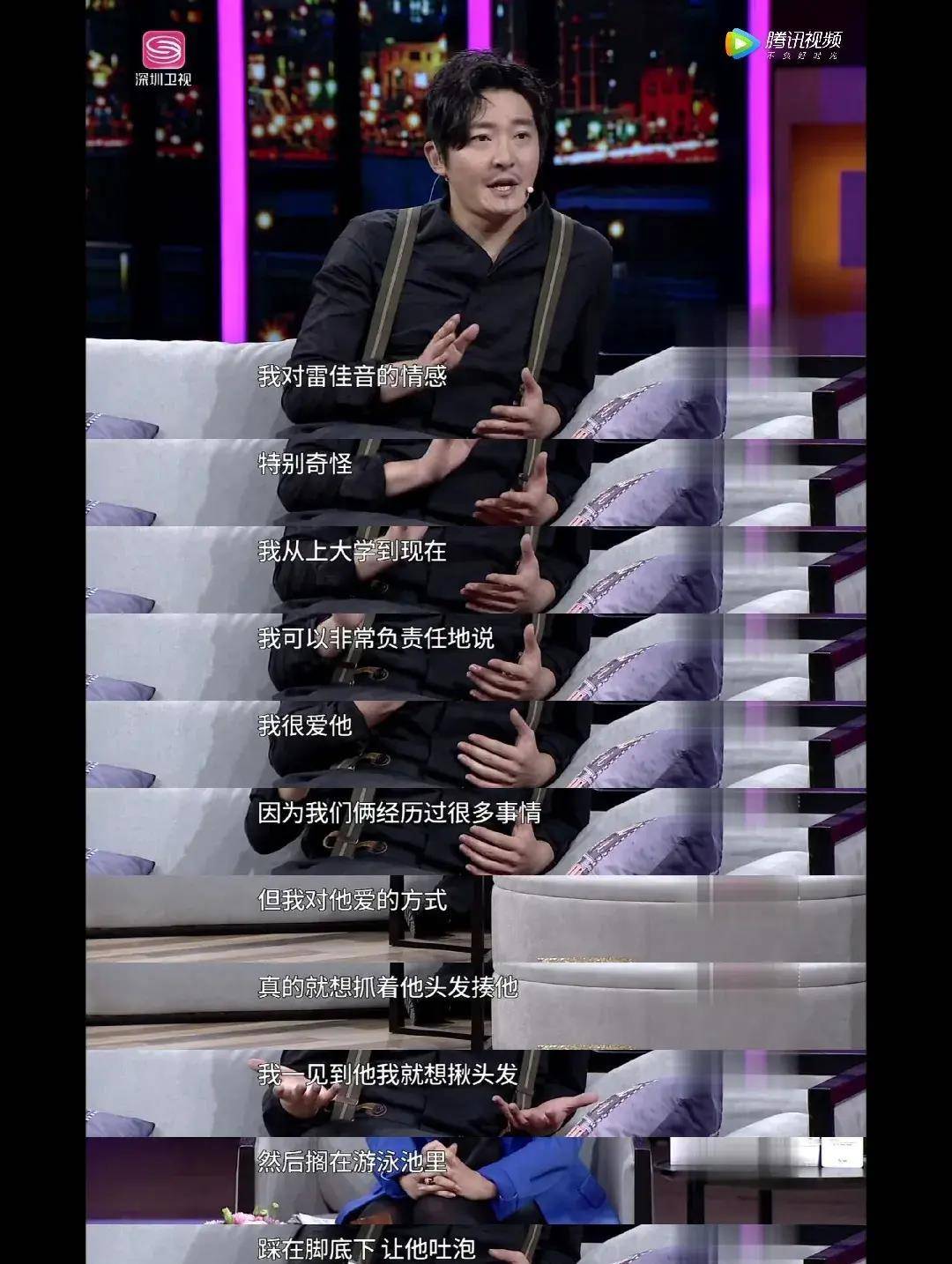 郭京飞,从不相信爱情,一月闪婚,15年相守,最爱竟是雷佳音_话剧界_好友