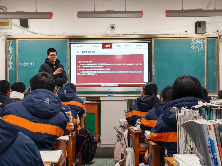寻崴入海宣讲团前往山东省东平高级中学开展宣讲活动