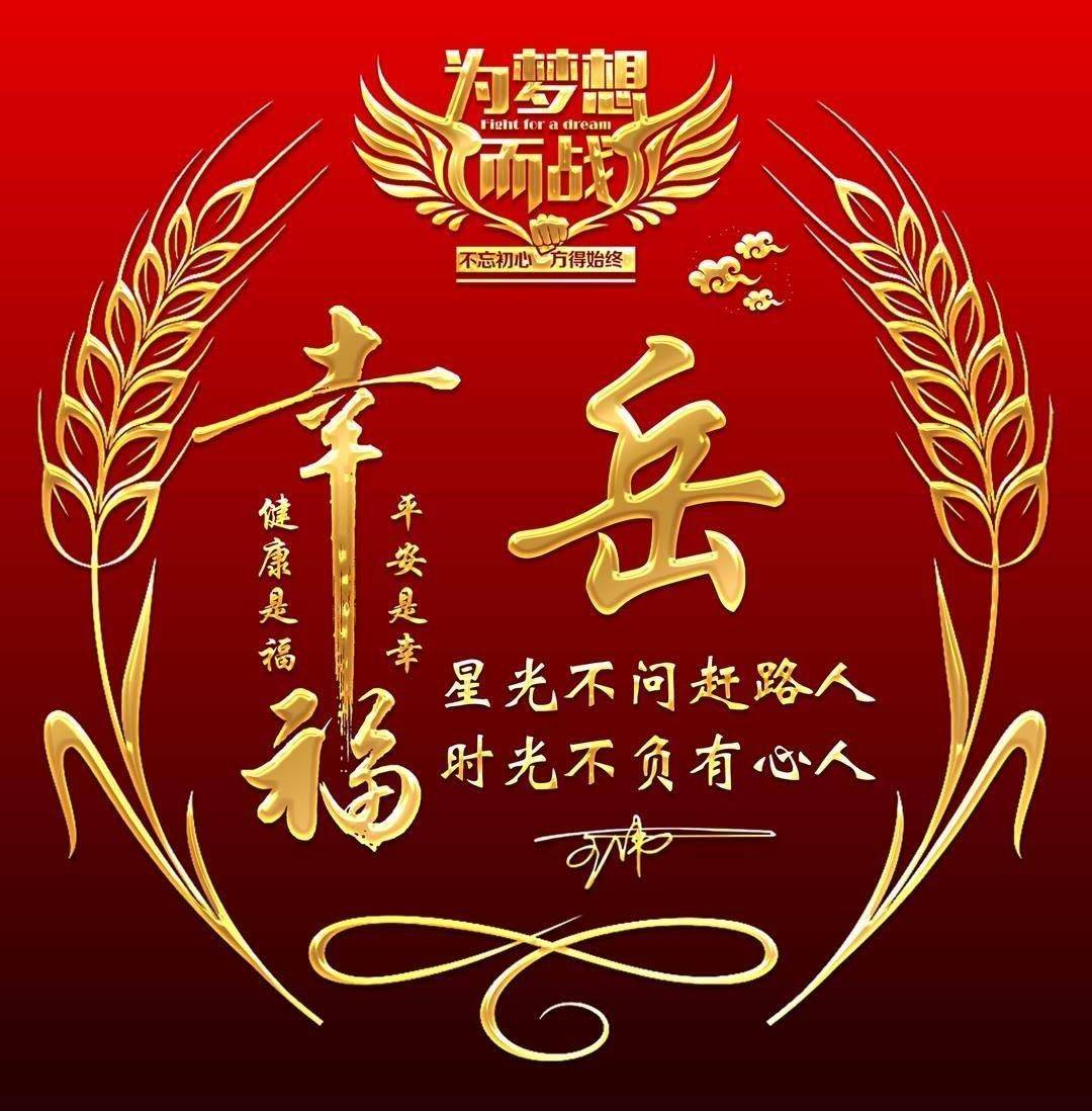 姓氏头像第111期,2024新年励志龙年个性签名头像,请查收_大地_设计