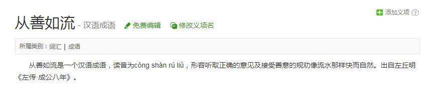 胡锡进为浦东机场恢复网约车的圆场，能打多少分？