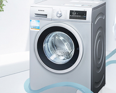 西门子洗衣机,专注品牌,为梦想清除污渍_功能_衣物