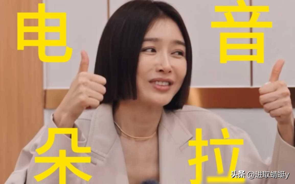 赵昭仪76元太寒酸,秦岚堪称土豪_节目_嘉宾_观众