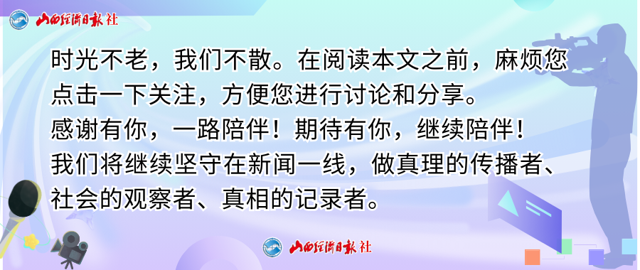 中共嵐縣縣委召開了第十五屆八次全體會議暨縣委經濟工作會議,為新