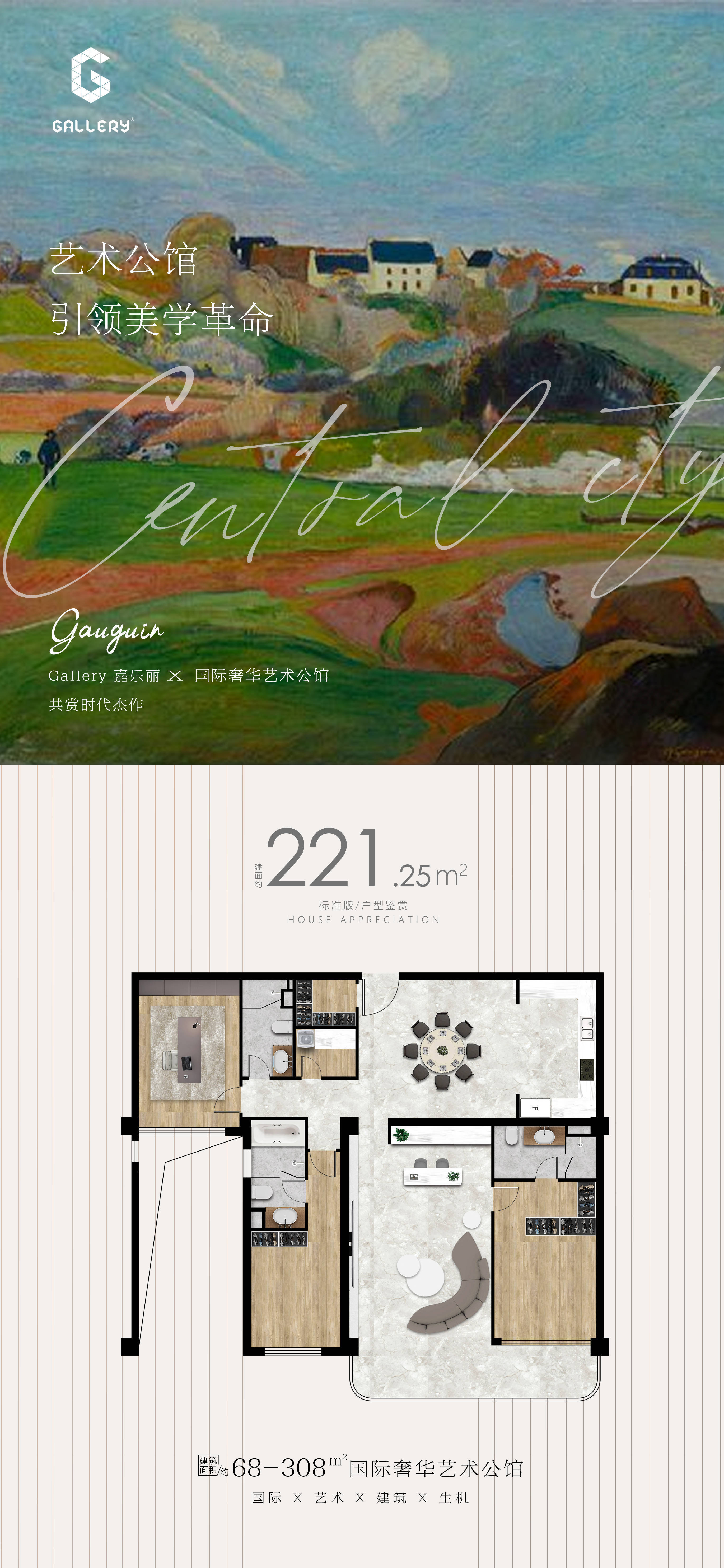 gallery嘉乐丽浦东唐镇龙东大厦房价售楼处电话楼盘怎么样