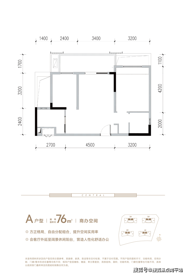 結合前期市場客戶調研成果,項目現有規劃功能配套,三亞海語東岸將