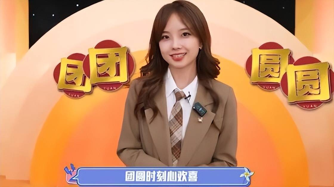 还主持了网络春晚_感觉_人家_变化_工作_事情_环境