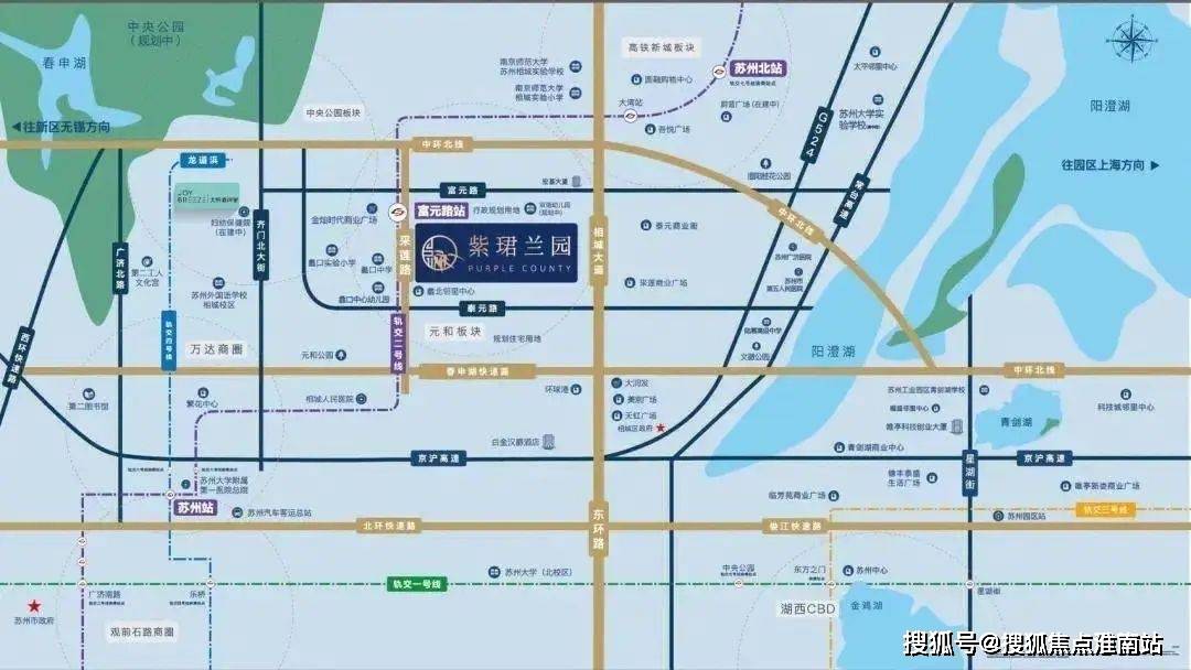 紫珺蘭園售樓處電話丨蘇州紫珺蘭園(房價 戶型圖)紫珺