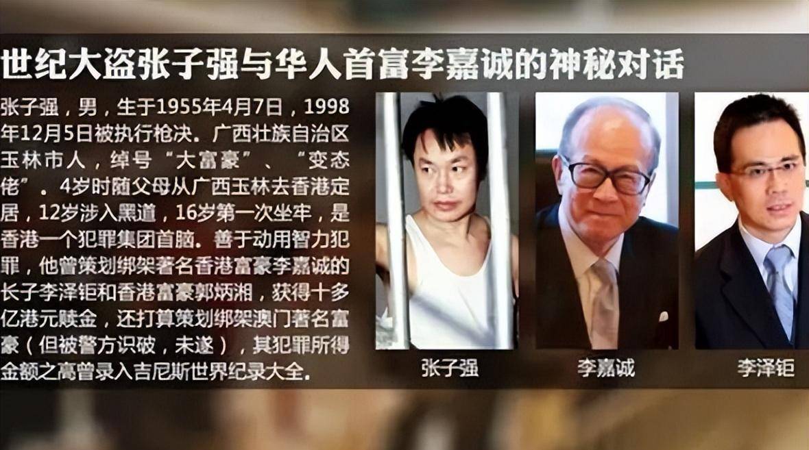 张子强的军师朱玉成:金盆洗手后,狂购28套深圳房产,后来如何?