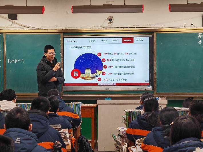 寻崴入海宣讲团前往山东省东平高级中学开展宣讲活动