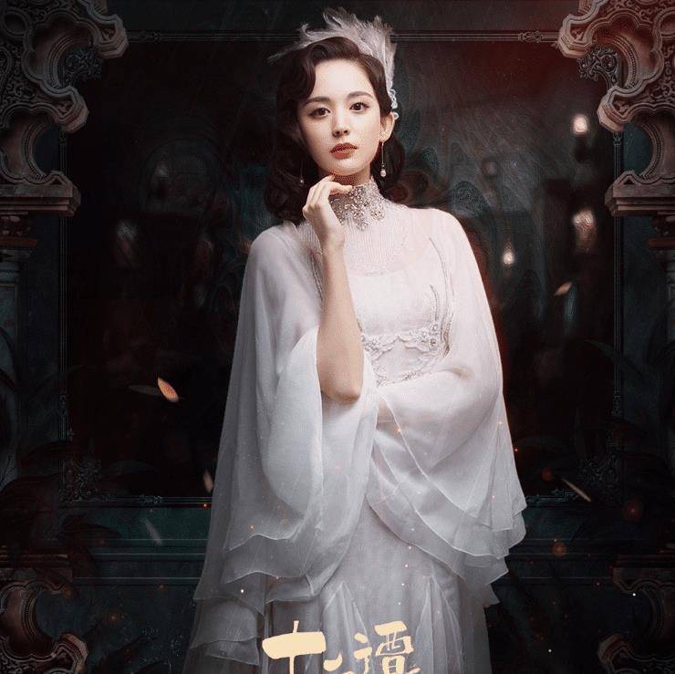 官宣,官微晒出古力娜扎定妆照,评论区一片"啊啊啊"_造型_民国_剧中