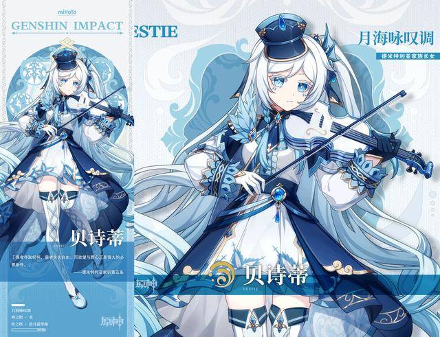 原神:玩家自制7位少女角色立绘首爆!网友:这不完爆?