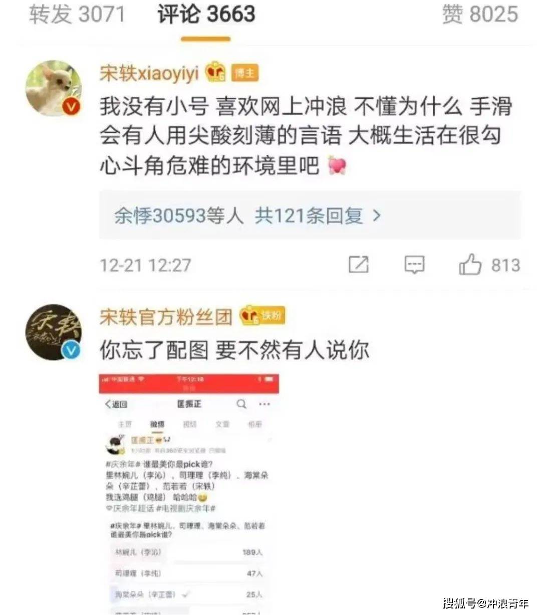 李易峰金晨隐婚?刘亦菲两副嘴脸?