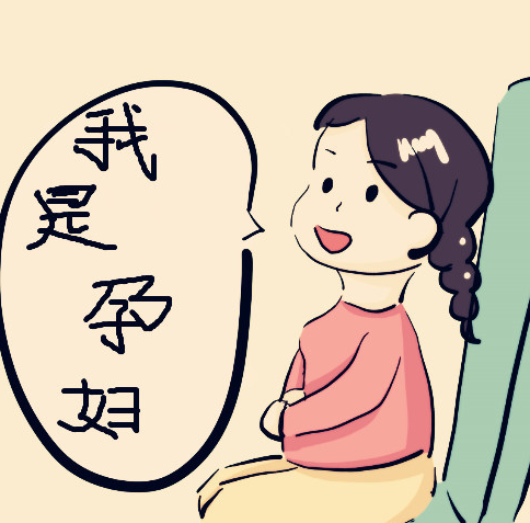 公交車上大媽強迫孕婦讓座!大媽:孕婦怎麼了,我們跳完