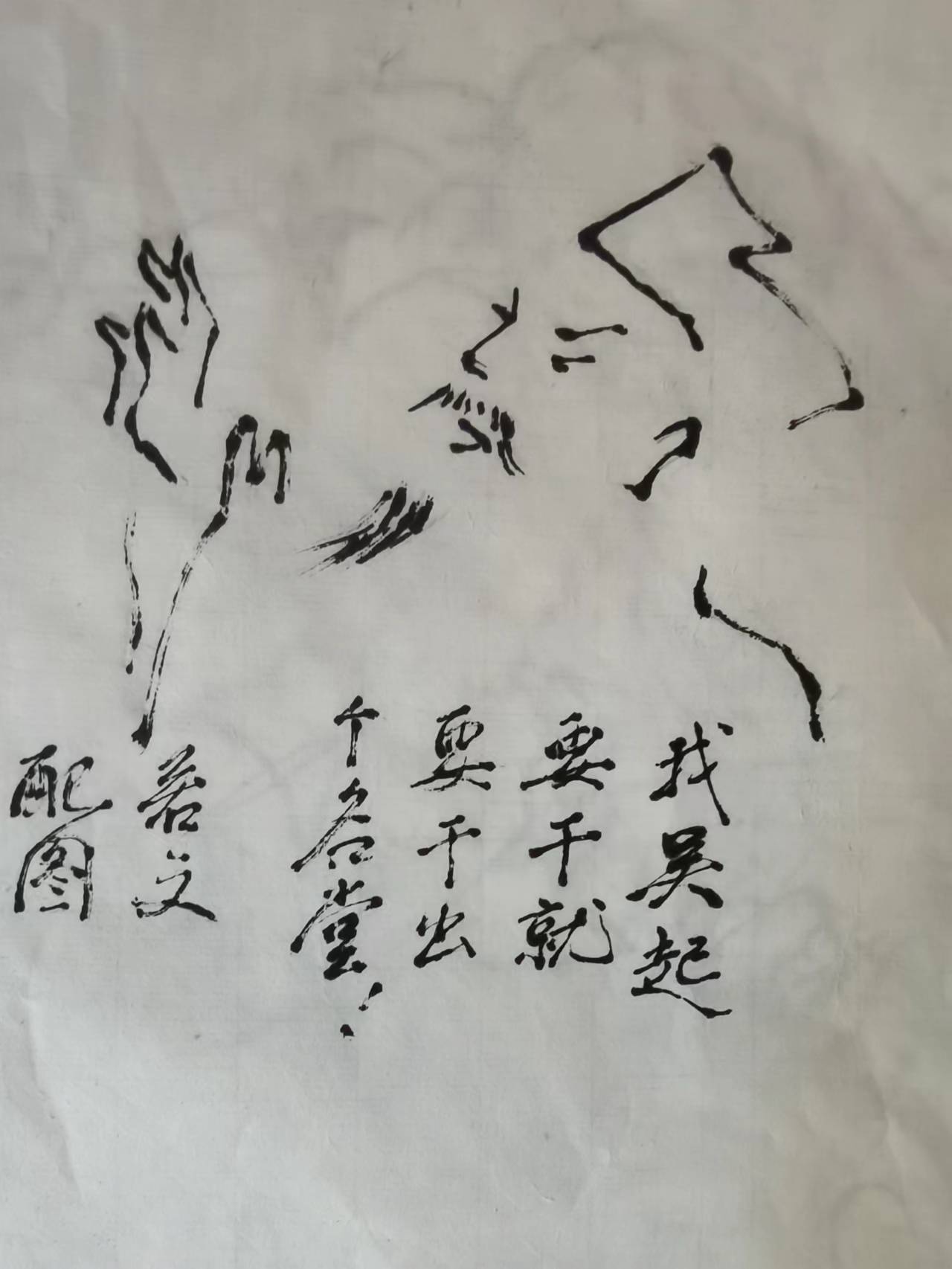 "史海寻智"系列