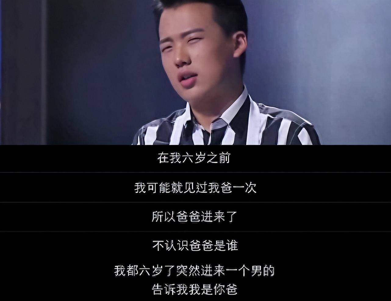 直到郭麒麟6岁那年,他坐上了一辆车来到了北京.