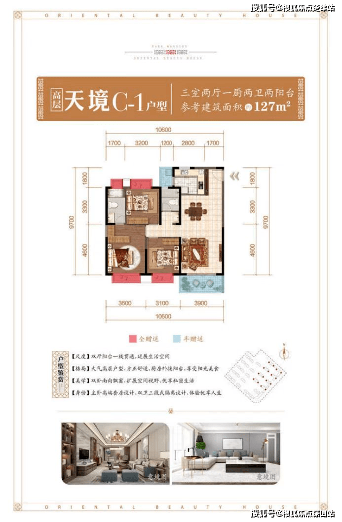 公园悦府昆明售楼中心丨公园悦府最新房价-户型图