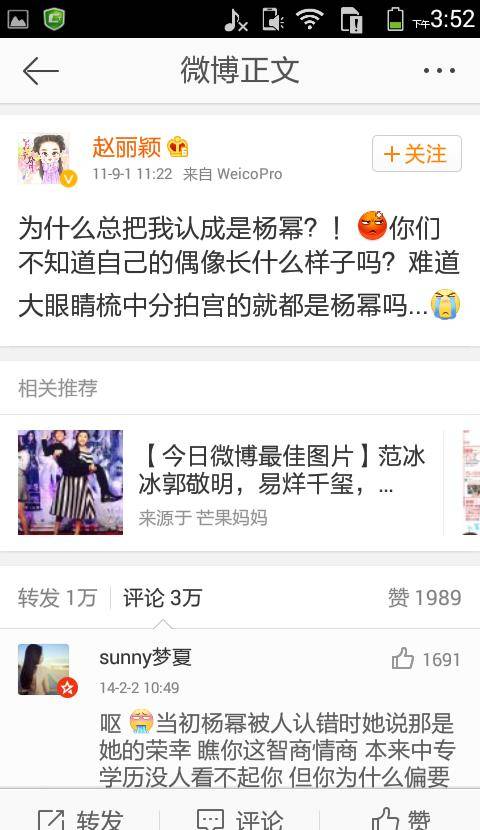 不仅影视圈不看好赵丽颖,时尚圈也不看好赵丽颖.
