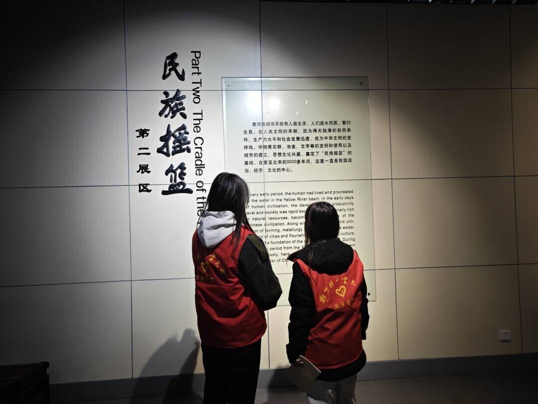 郑州轻工业大学寒假社会实践:博物馆探黄河史,共守璀璨母亲河_保护法