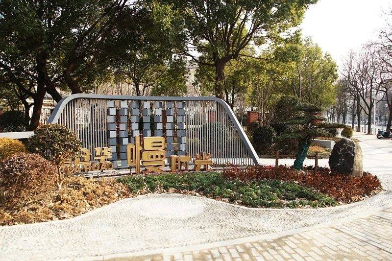 松江这里的"美丽街区"改造完成_永丰街道_华路_进行