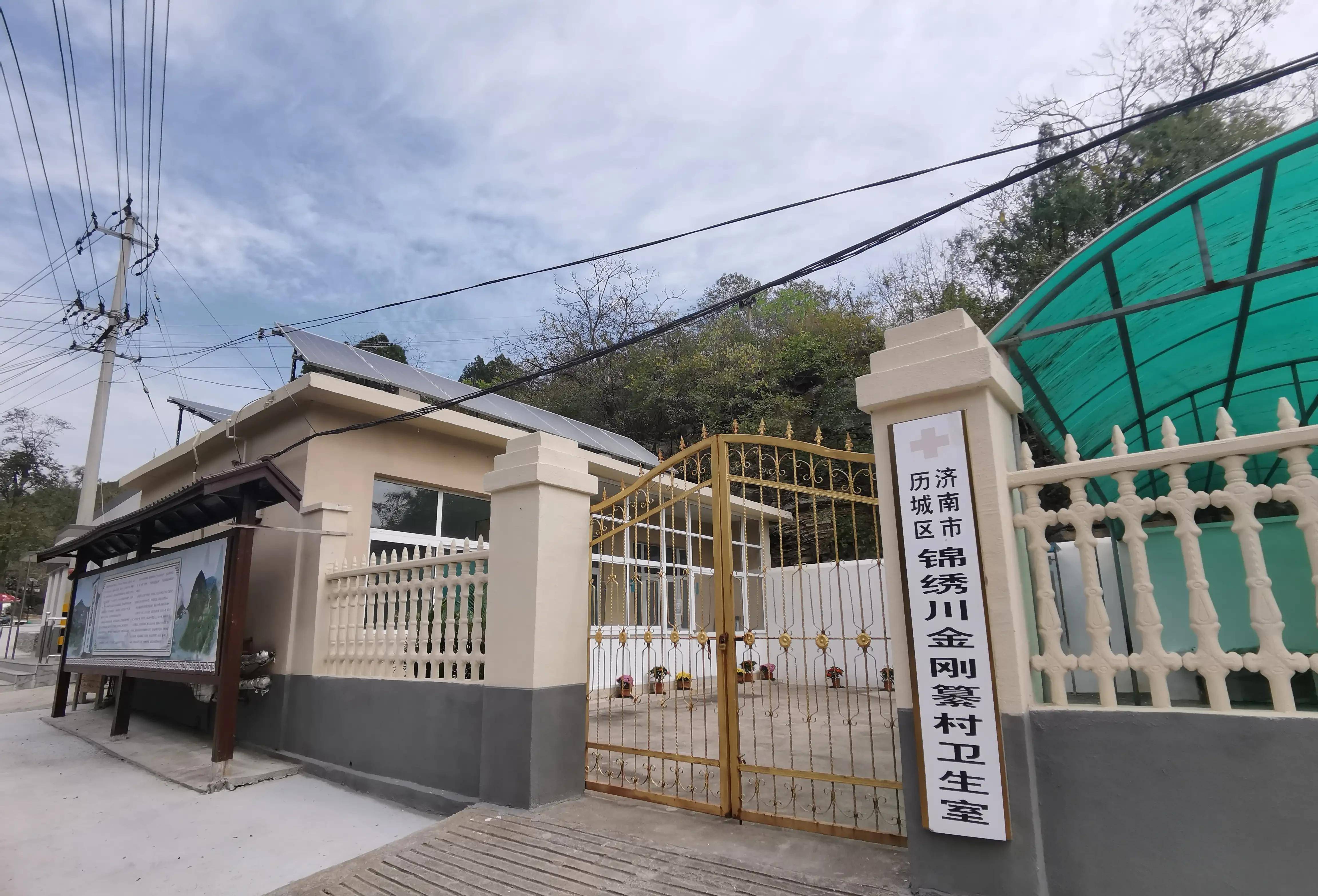 虽然海拔不是最高,曾经却最闭塞-金刚纂村旧貌变新颜_老百姓_槐树