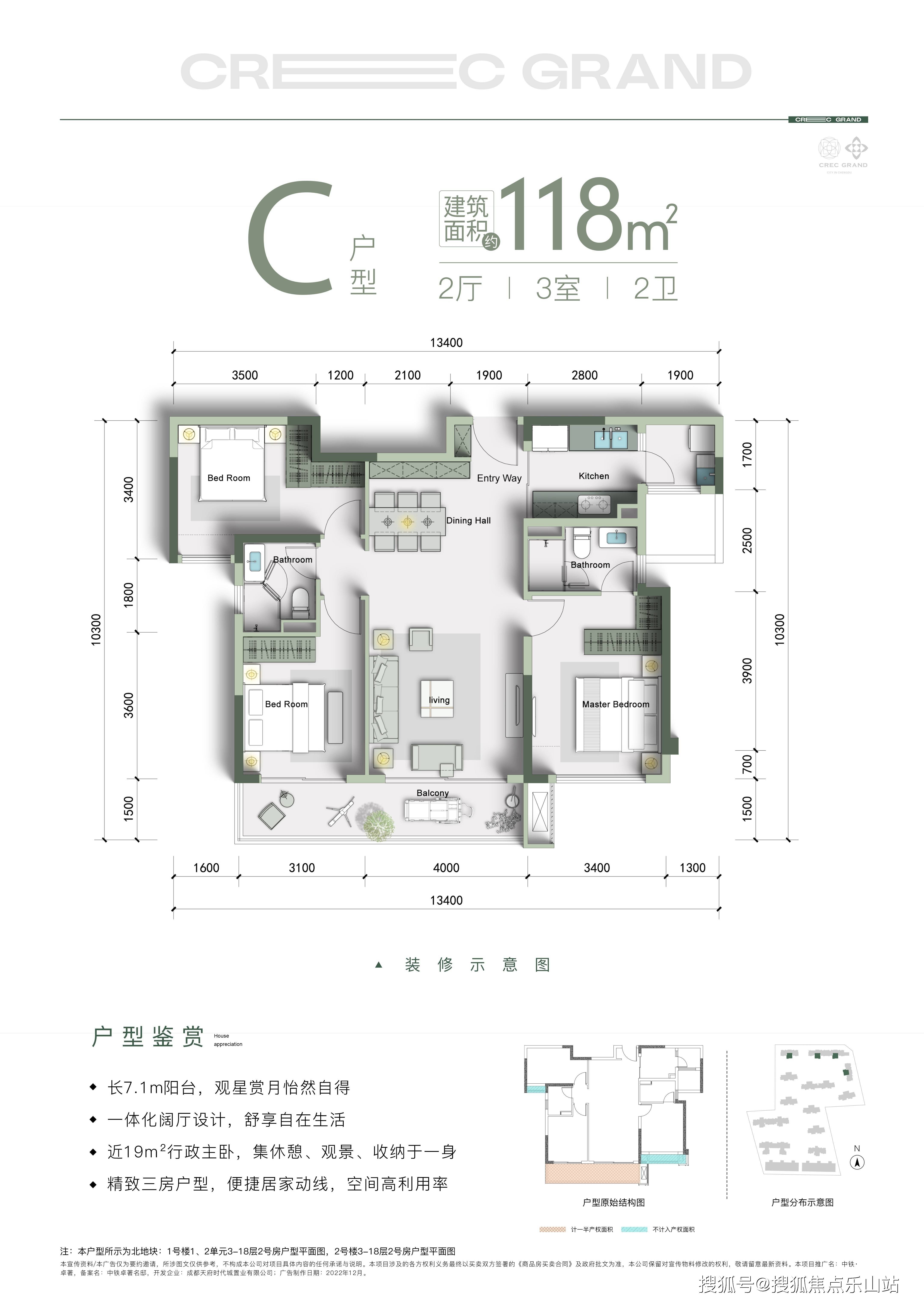 成都中铁卓著-中铁卓著户型图-中铁卓著价格_天府_项目_交通