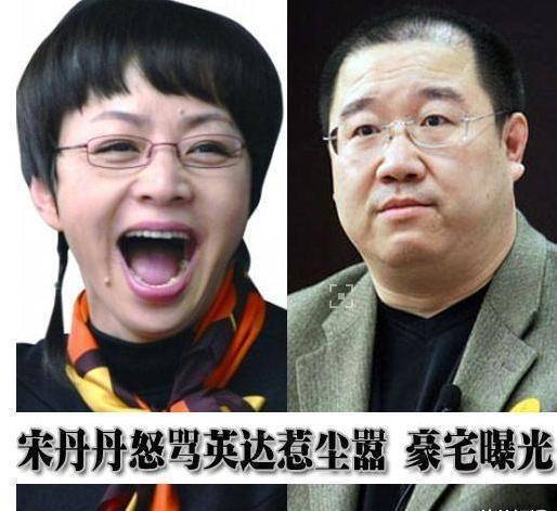 宋丹丹不忠诚第4959天,2011年英达接受采访,揭分手内幕:那是一场闹剧