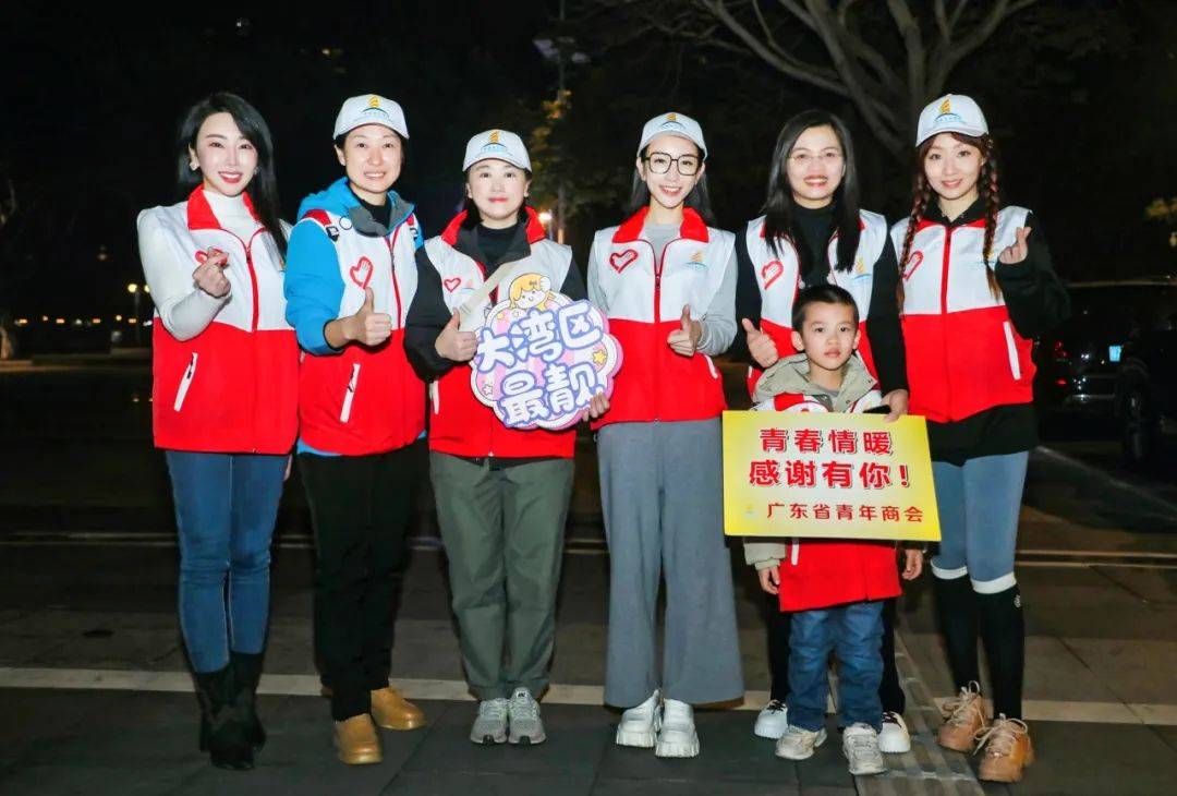 暖冬"童"行致敬"城市美容师",广东青年企业家新春送温暖_环卫_青春