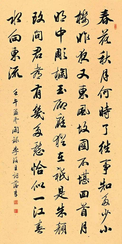 天津当代书法家名单图片