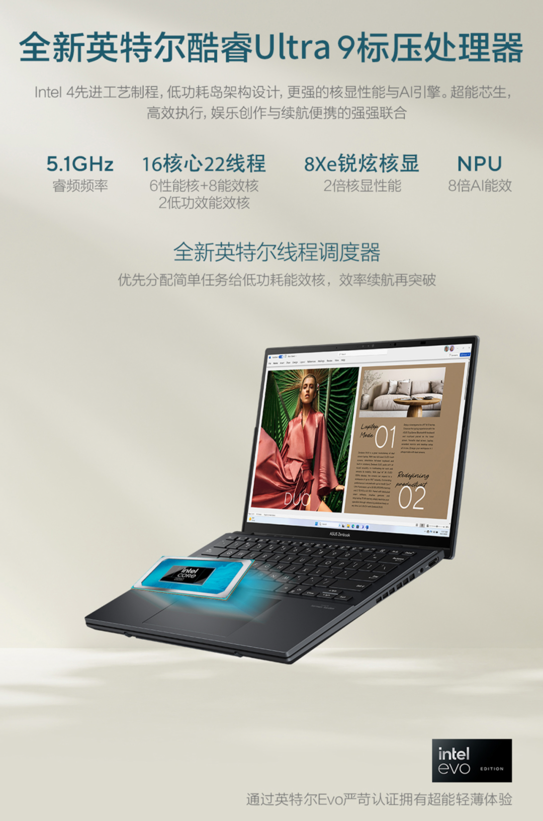 实现34tops的ai算力,无需联网即可在本地轻松驾驭200亿参数大语言模型