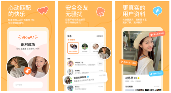 相亲推的微信_相亲微信上有什么好聊的_微信相亲平台推荐