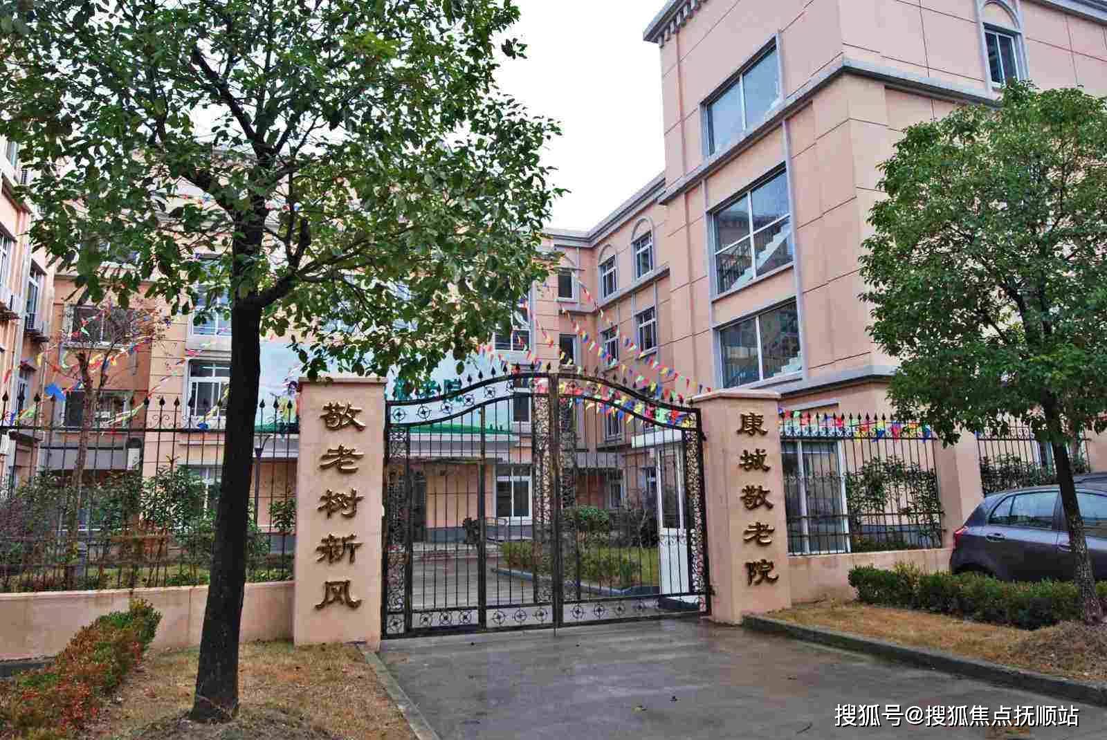 上海市浦锦街道养老院名单,浦锦街道养老院地址及价位