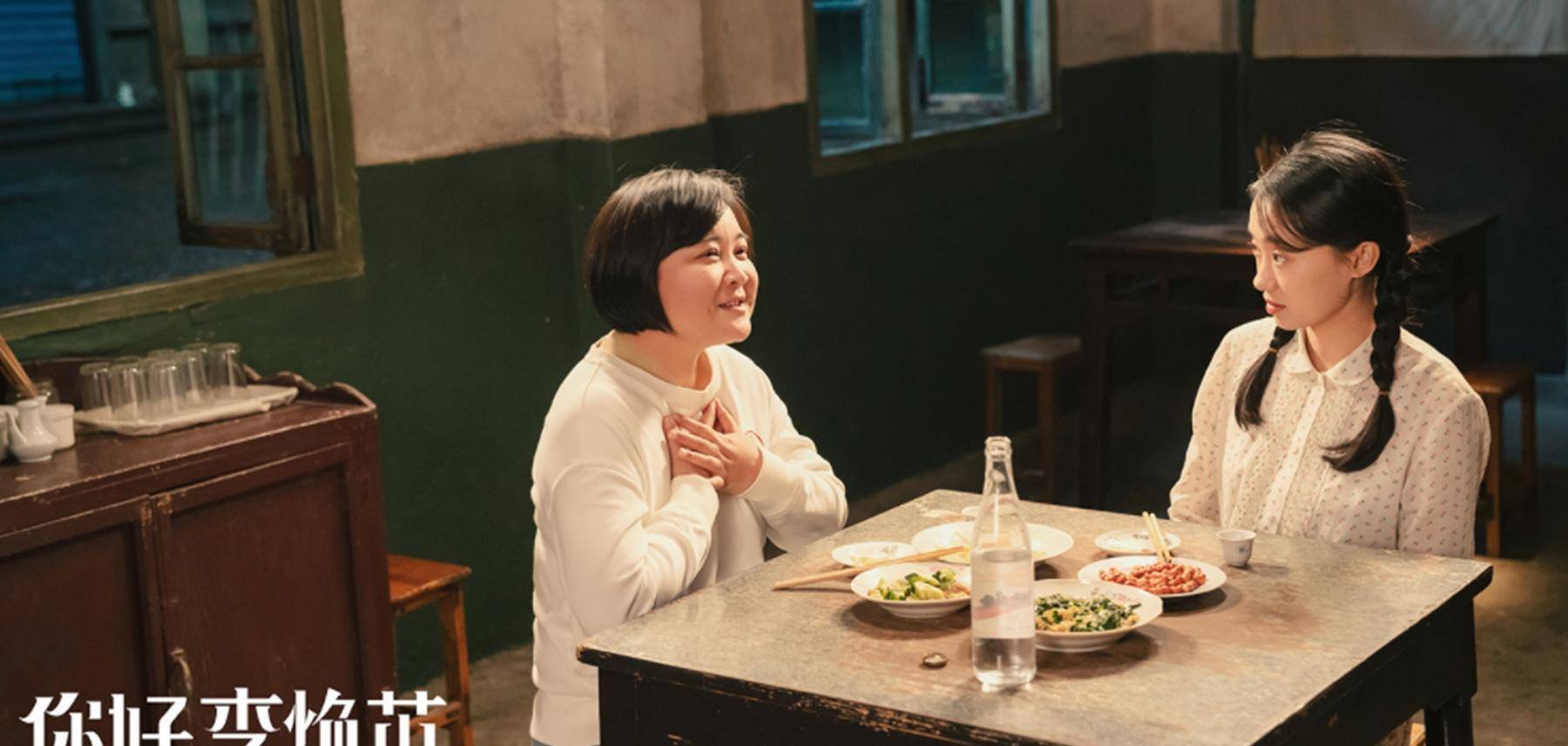 贾玲的"喜剧人生"因口音问题报错专业,人生低谷遇到贵人冯巩_时候