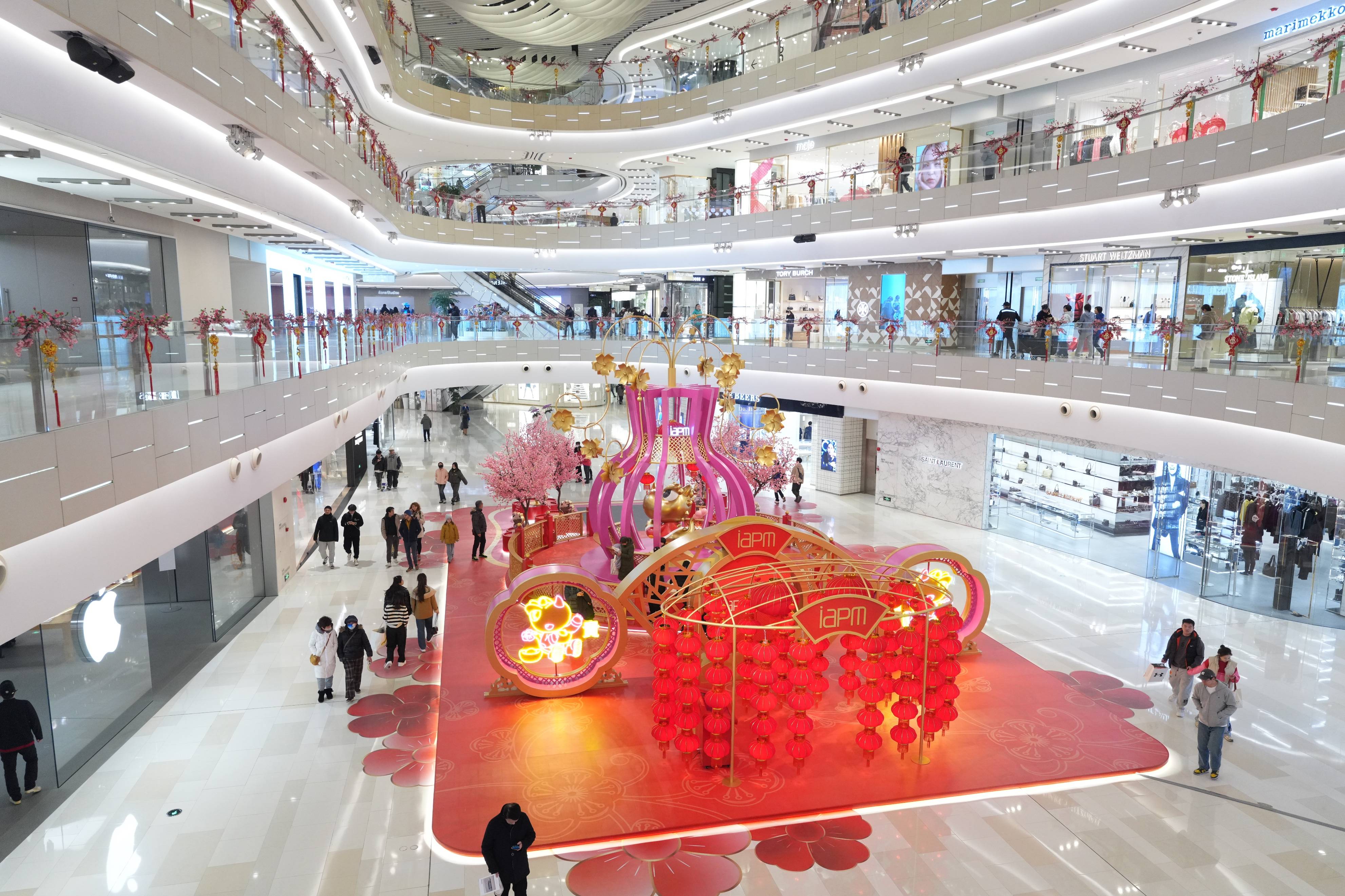 环贸iapm商场「新潮玩家 禧上添花」新春主题展