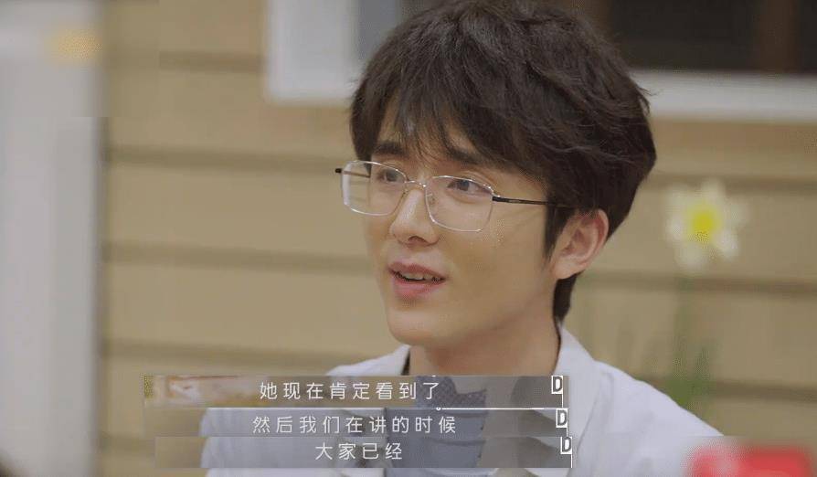 热心听众遭到误解,张新成感到着急,何炅对所有听众