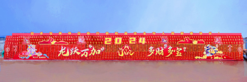 加多宝红火堆头闪耀全国,春节火爆热销!_祝福_创意_区域