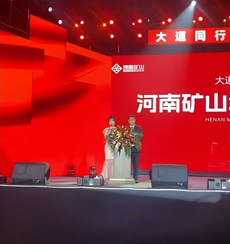 张宏民:主持河南矿山年会,从《新闻联播》退休10年后首次接商演_大道