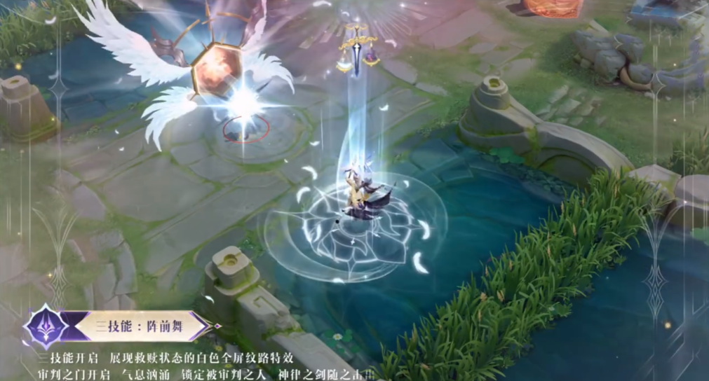 虞姬典藏皮肤,技能全屏特效,运气好可以免费拿下_审判_裁决_天平