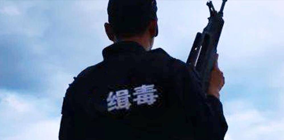 卧底毒窝24次,遗体被发现时全身白霜,眼睛始终闭不上,他是谁?